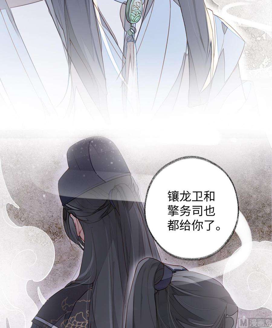 太后裙下臣1话 戏总算演完了