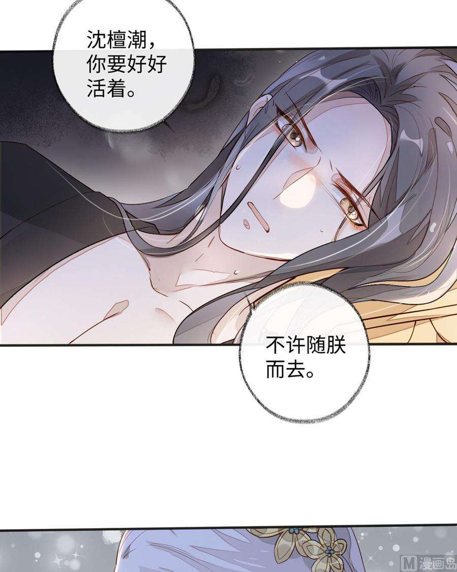 太后裙下臣1话 戏总算演完了