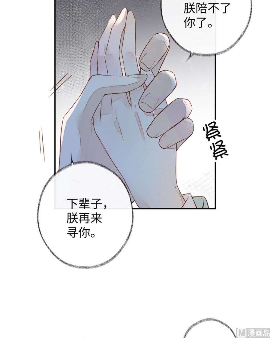 太后裙下臣1话 戏总算演完了