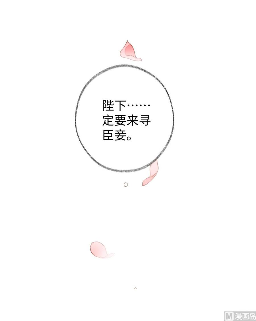 太后裙下臣1话 戏总算演完了