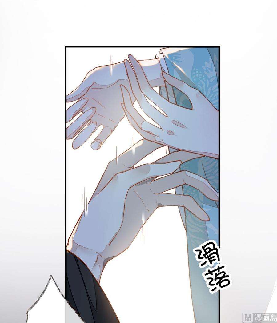 太后裙下臣1话 戏总算演完了