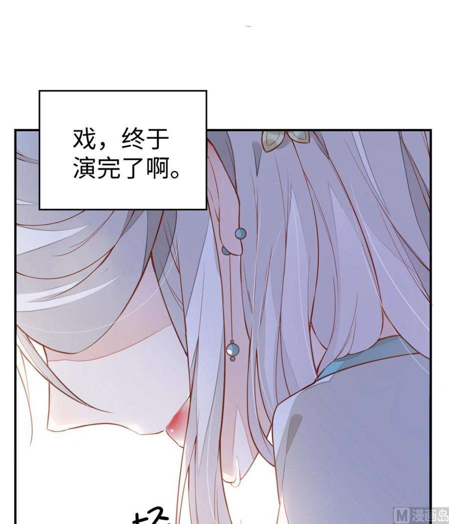 太后裙下臣1话 戏总算演完了