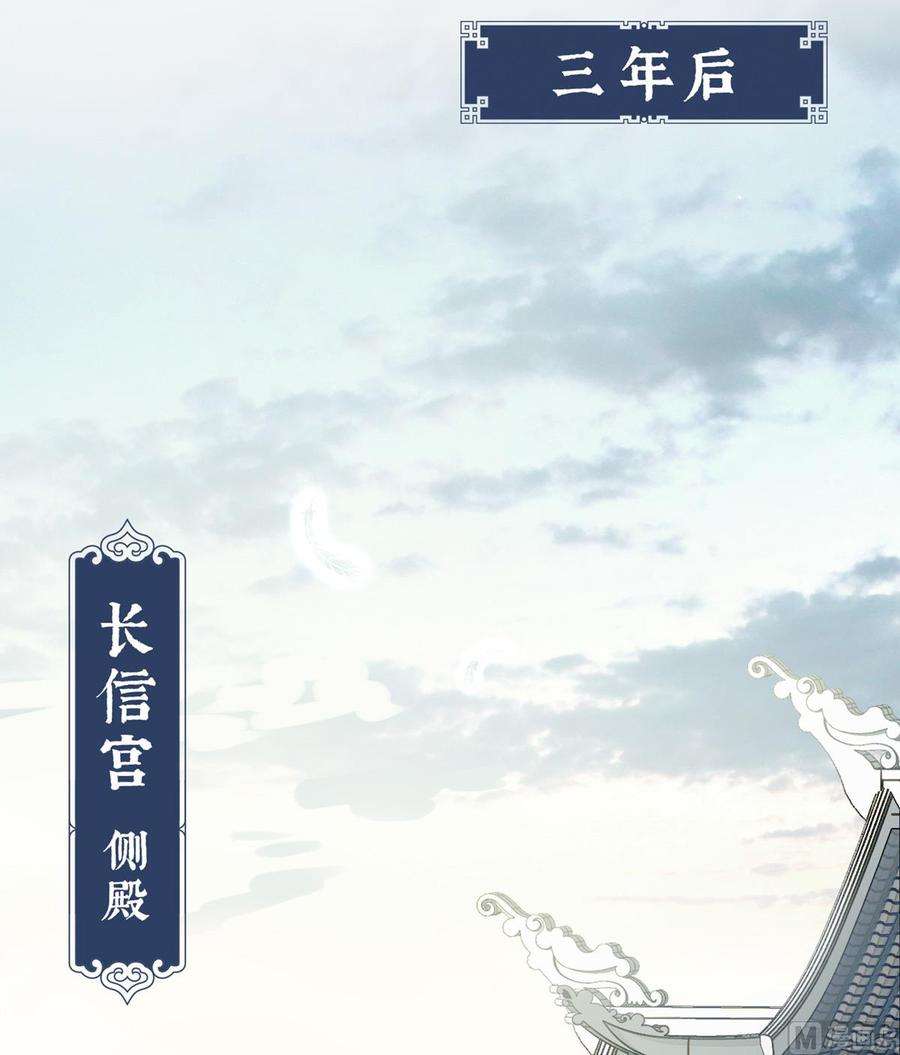 太后裙下臣1话 戏总算演完了