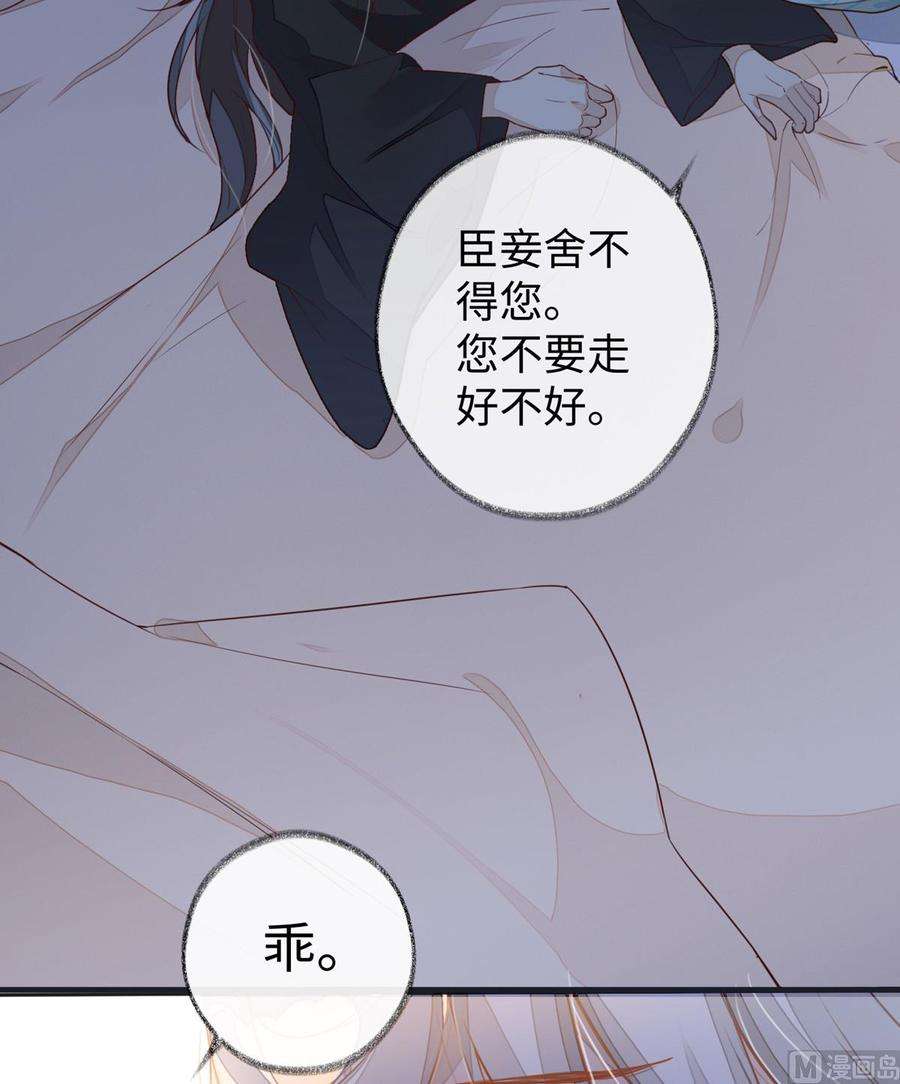 太后裙下臣1话 戏总算演完了