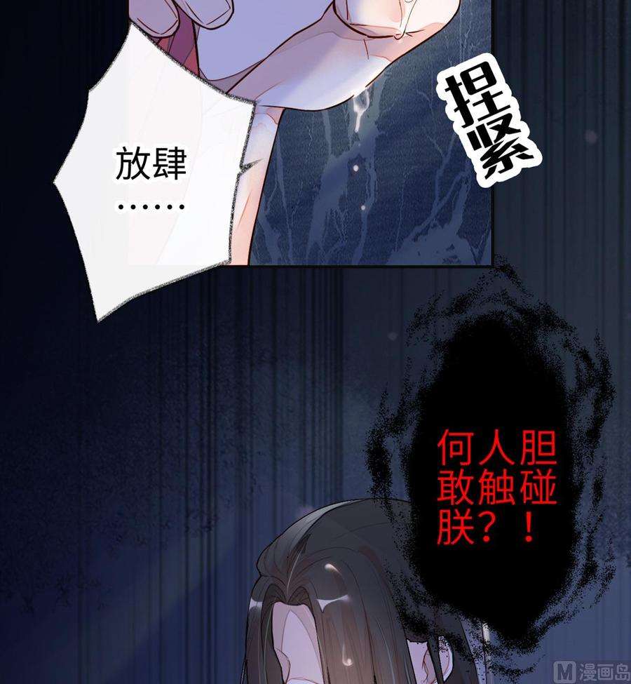 太后裙下臣1话 戏总算演完了