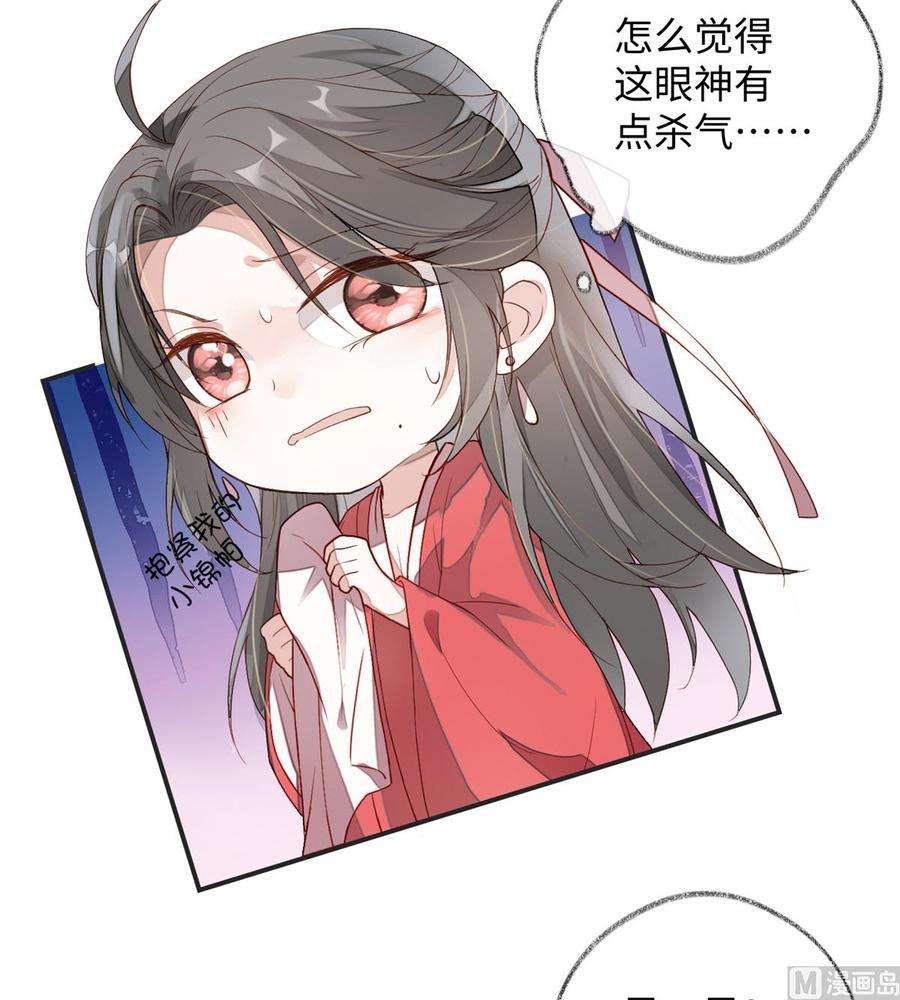 太后裙下臣1话 戏总算演完了