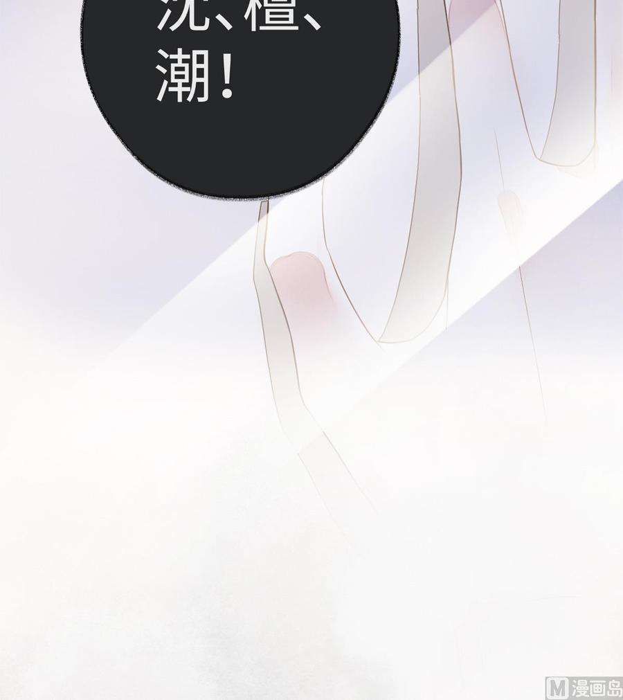 太后裙下臣1话 戏总算演完了