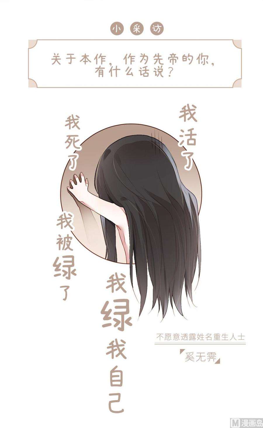 太后裙下臣1话 戏总算演完了