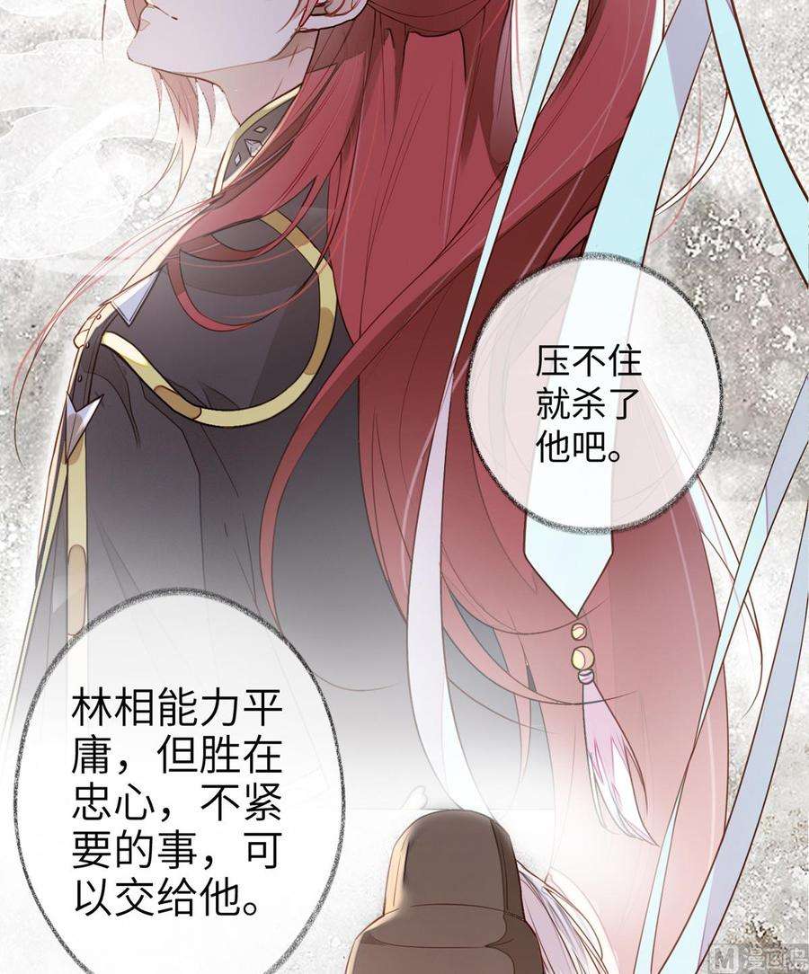 太后裙下臣1话 戏总算演完了