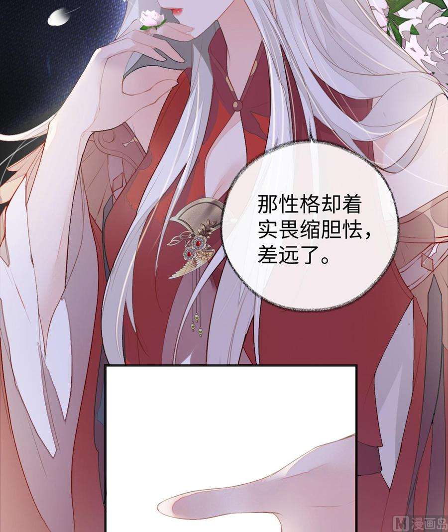 太后裙下臣2话 知道怎么侍奉吗？