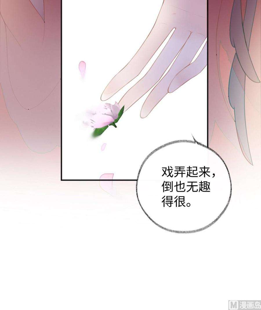 太后裙下臣2话 知道怎么侍奉吗？