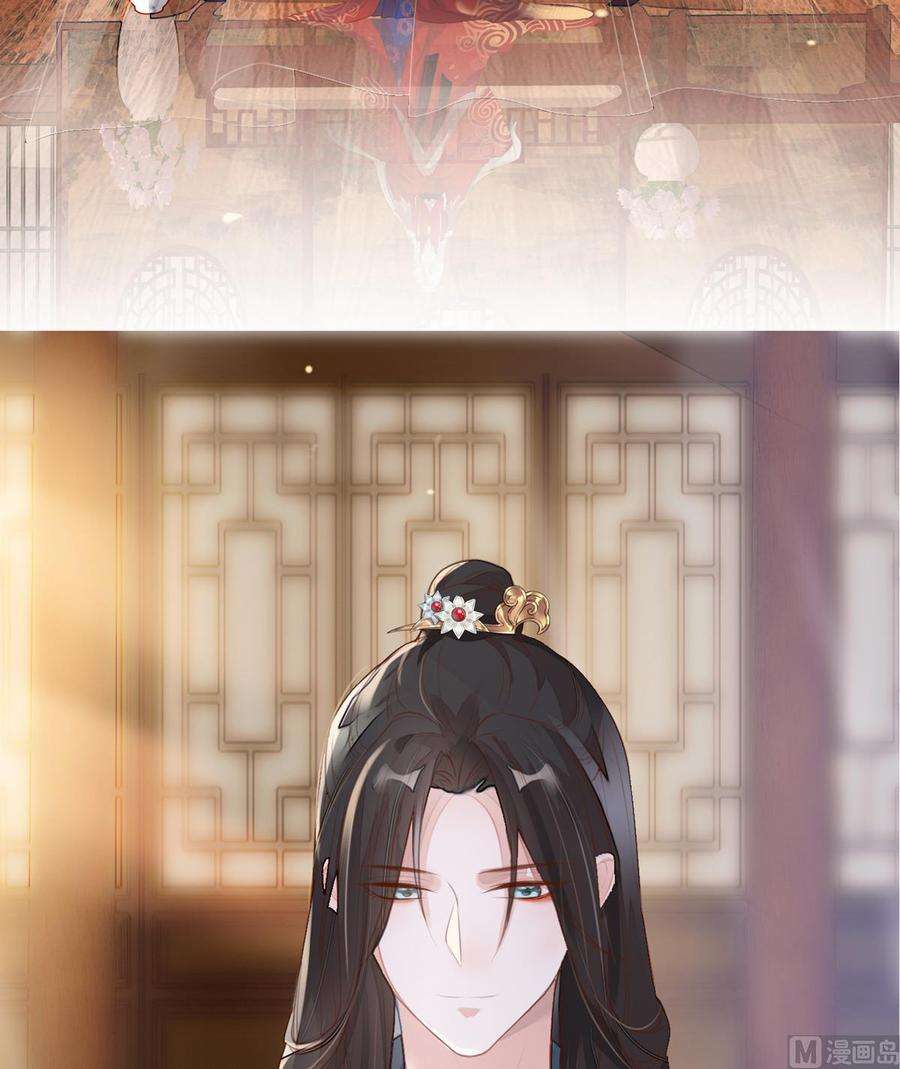 太后裙下臣2话 知道怎么侍奉吗？