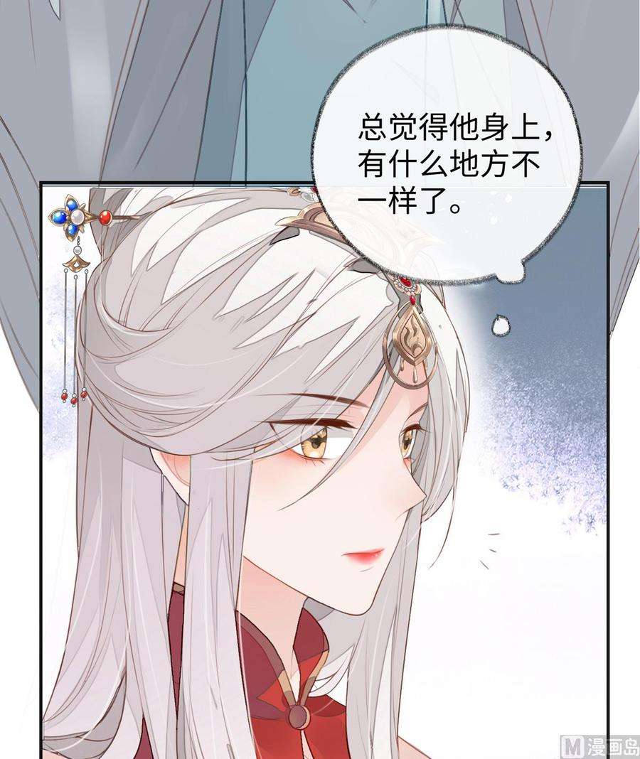 太后裙下臣2话 知道怎么侍奉吗？