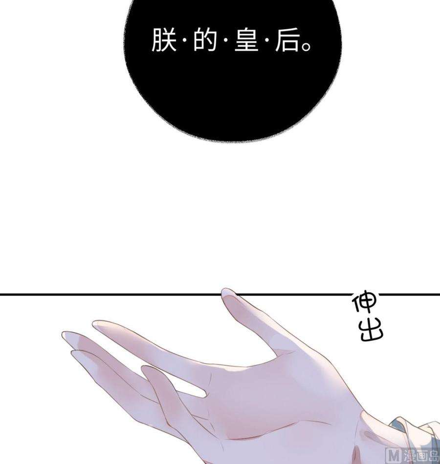 太后裙下臣2话 知道怎么侍奉吗？