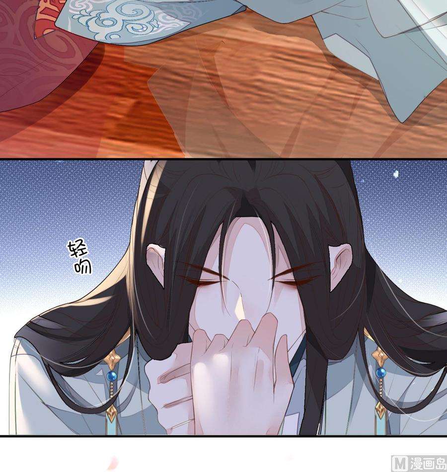 太后裙下臣2话 知道怎么侍奉吗？