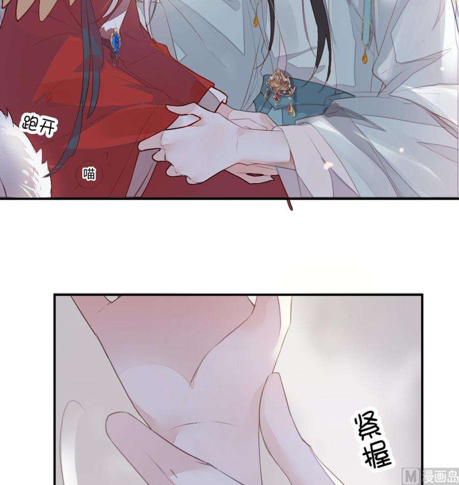 太后裙下臣2话 知道怎么侍奉吗？