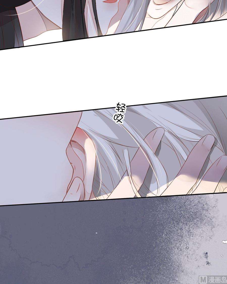 太后裙下臣2话 知道怎么侍奉吗？