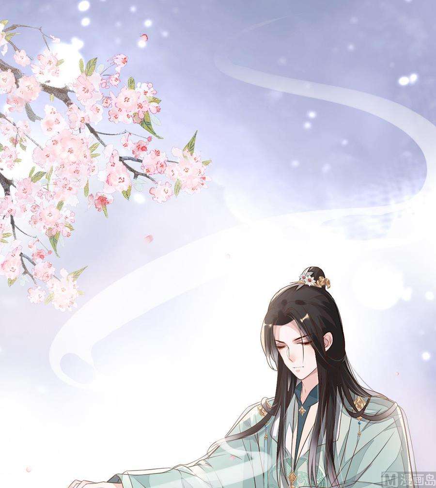 太后裙下臣4话 情敌出没