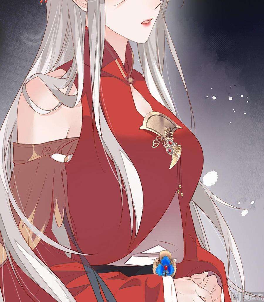 太后裙下臣4话 情敌出没