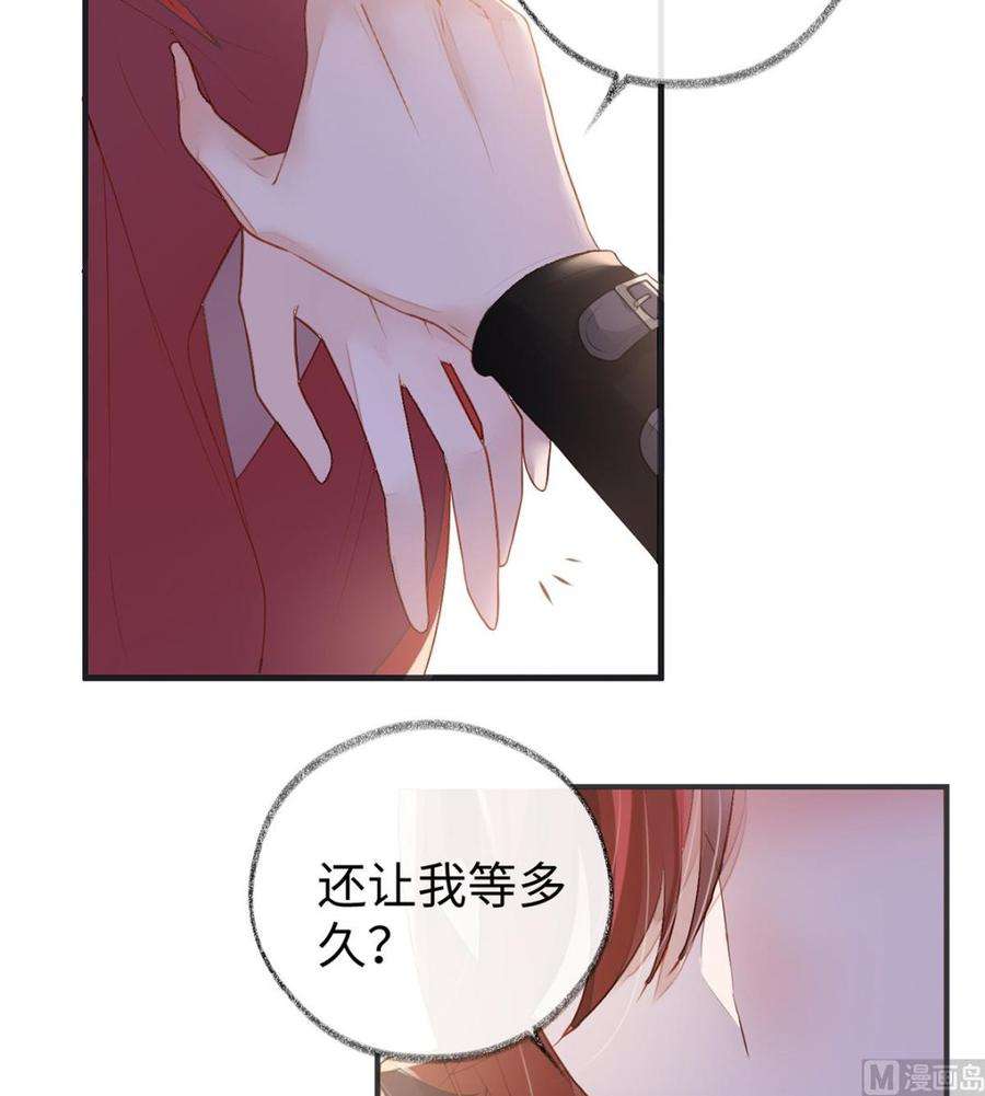 太后裙下臣5话 脱吧