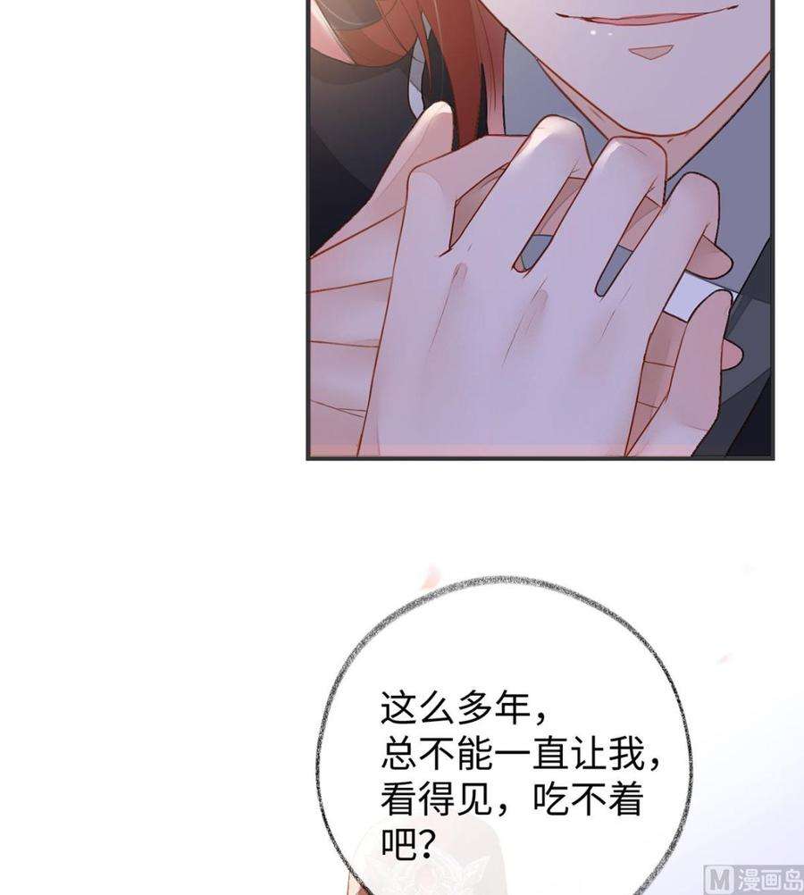 太后裙下臣5话 脱吧