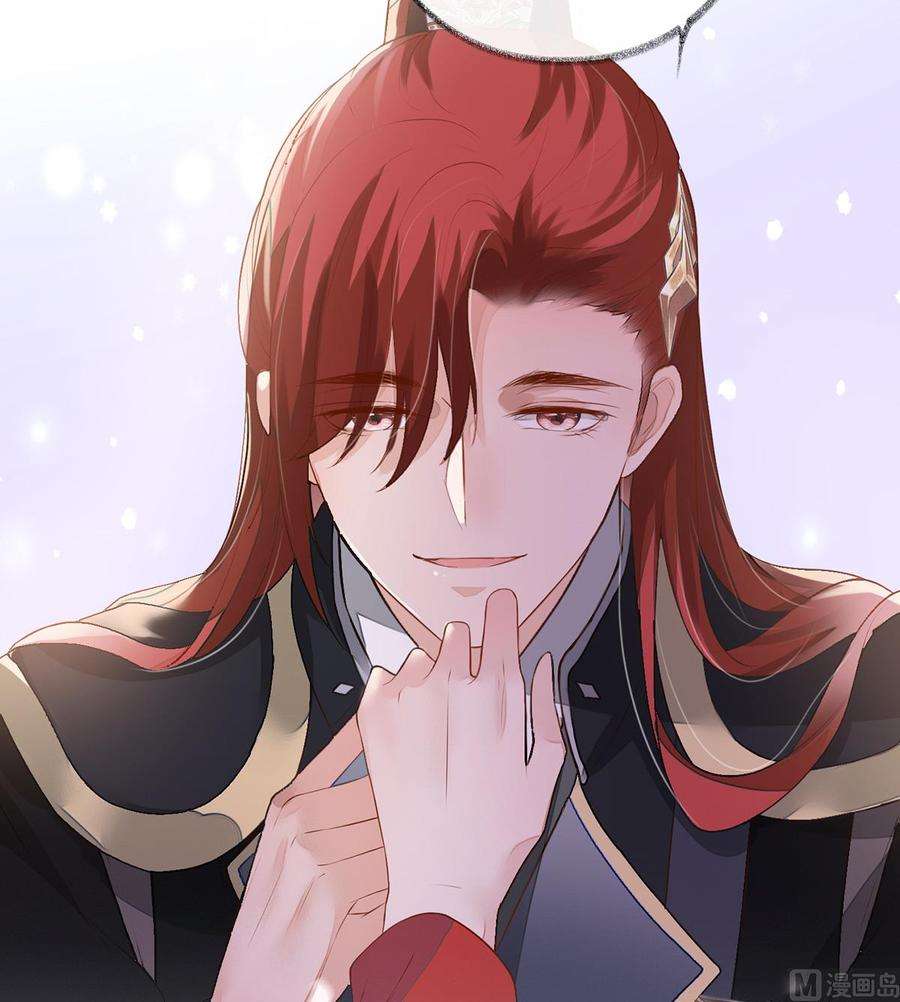 太后裙下臣5话 脱吧