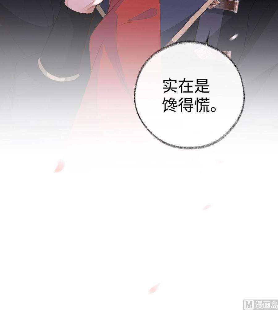 太后裙下臣5话 脱吧