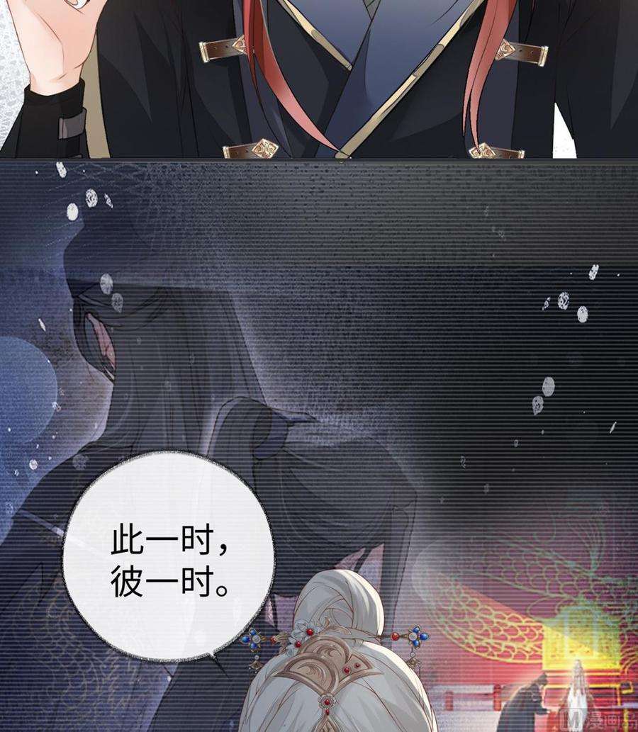 太后裙下臣5话 脱吧