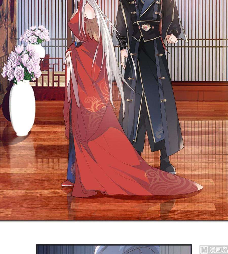 太后裙下臣5话 脱吧