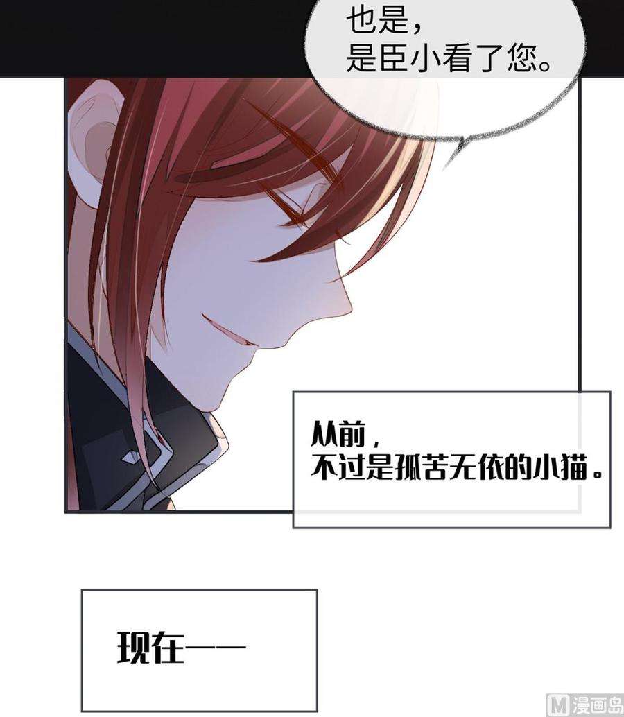 太后裙下臣5话 脱吧