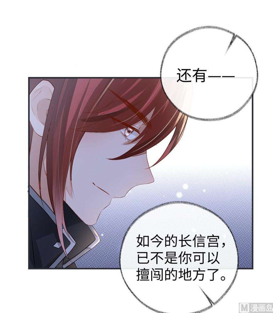 太后裙下臣5话 脱吧