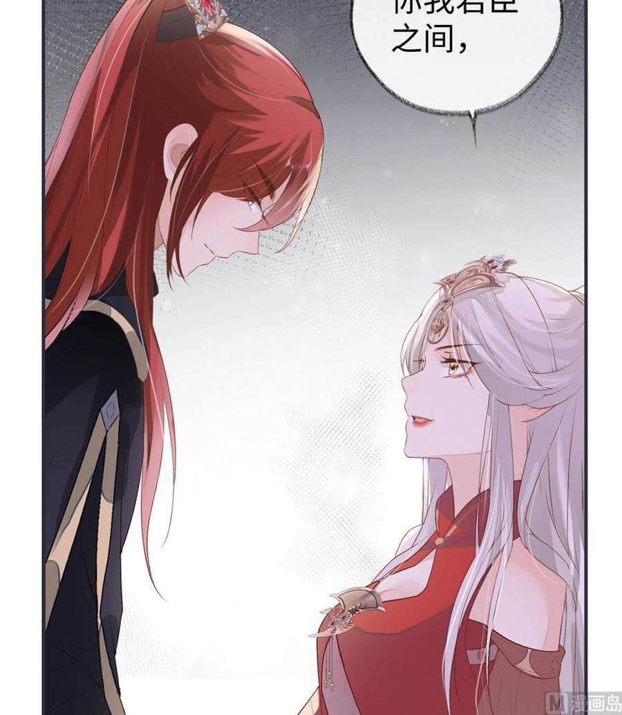 太后裙下臣5话 脱吧