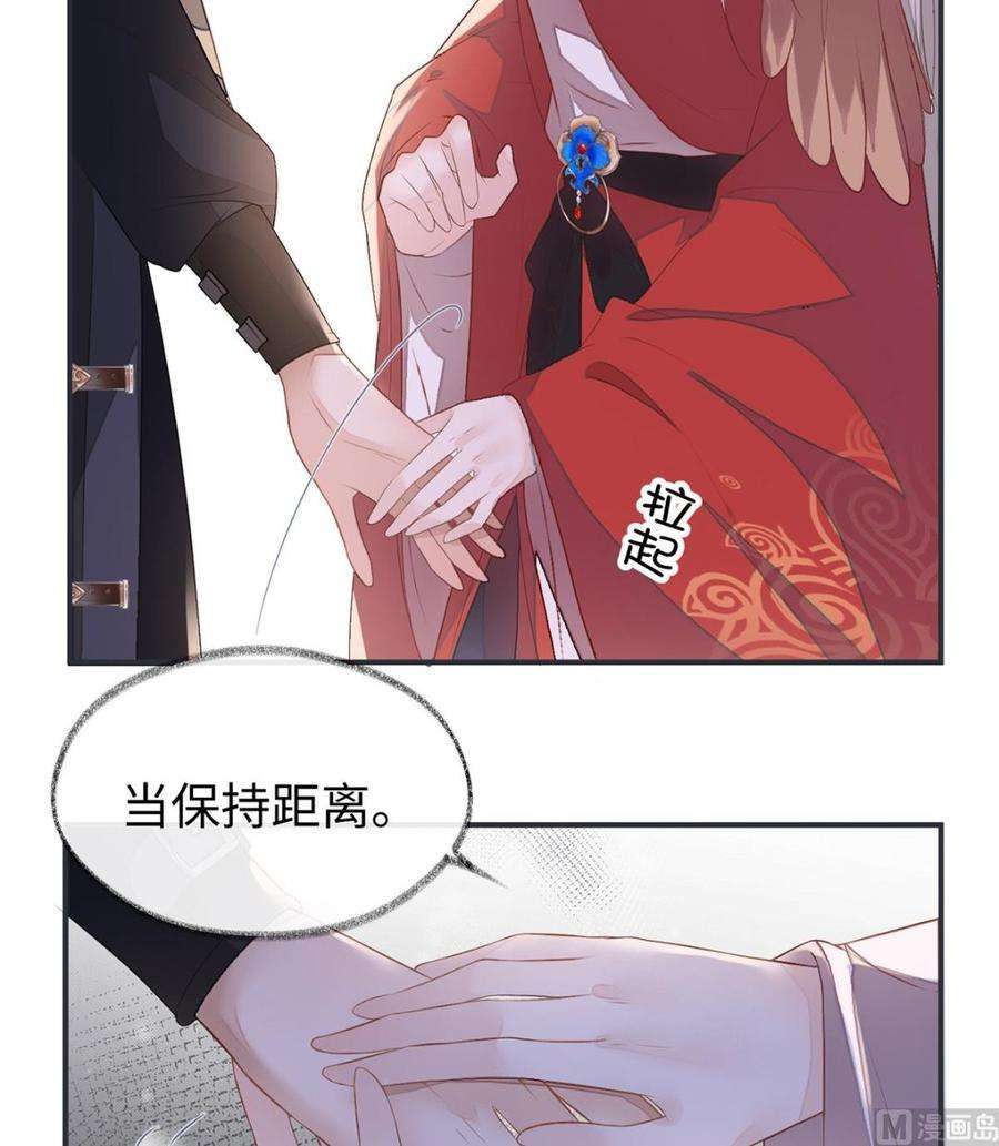 太后裙下臣5话 脱吧