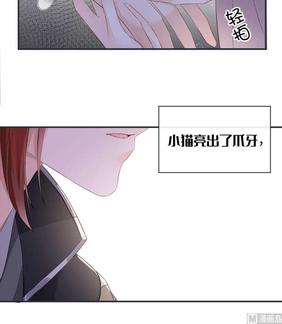 太后裙下臣5话 脱吧