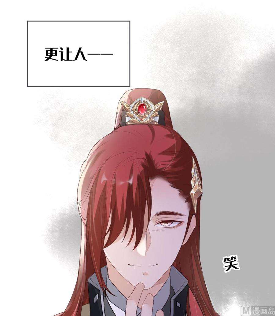 太后裙下臣5话 脱吧