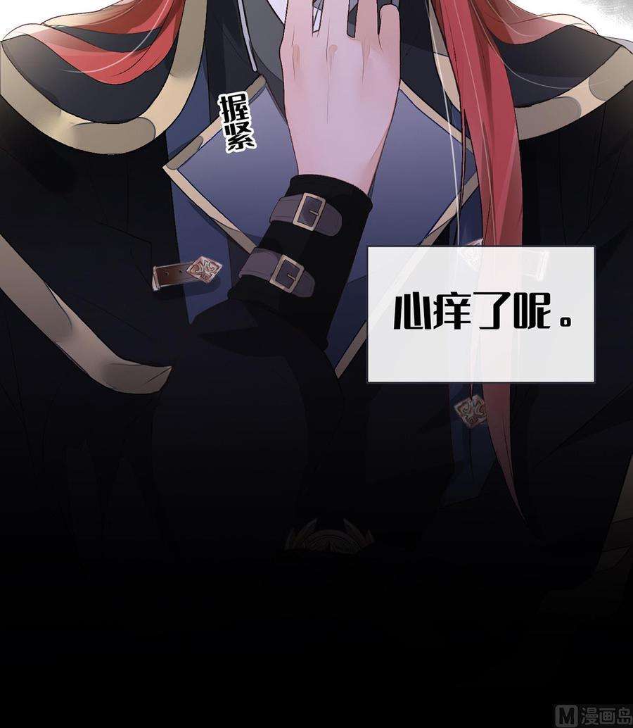 太后裙下臣5话 脱吧