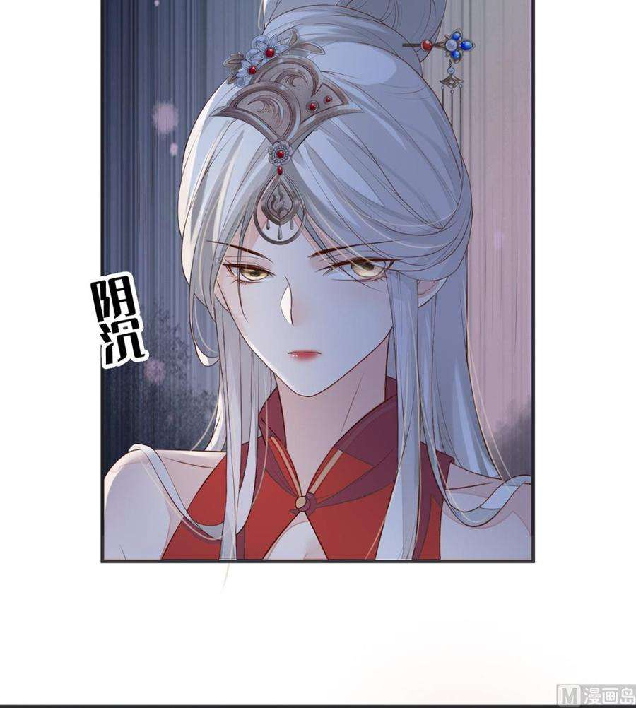 太后裙下臣5话 脱吧