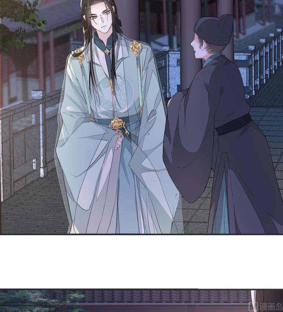 太后裙下臣5话 脱吧