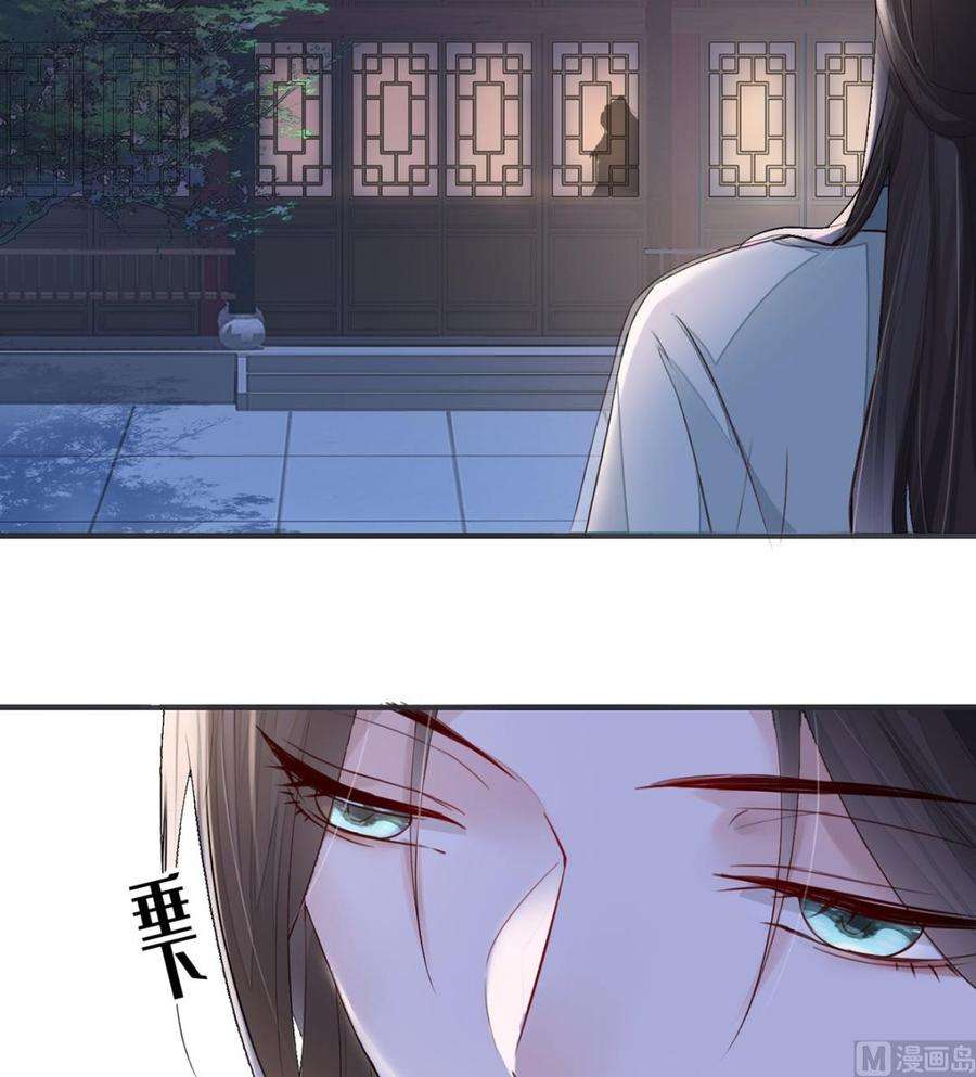 太后裙下臣5话 脱吧