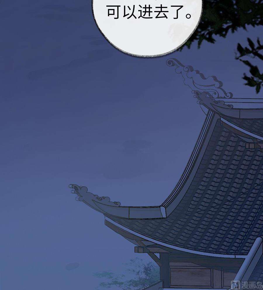 太后裙下臣5话 脱吧