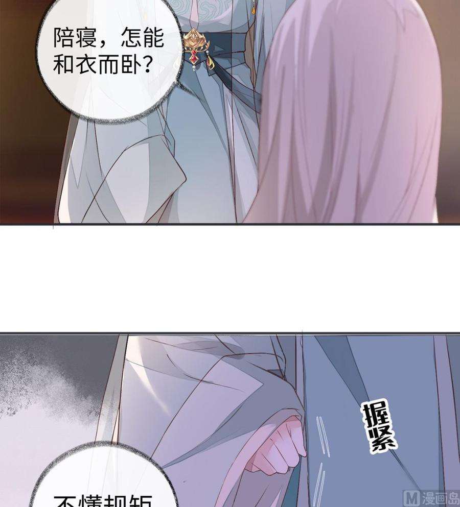 太后裙下臣5话 脱吧