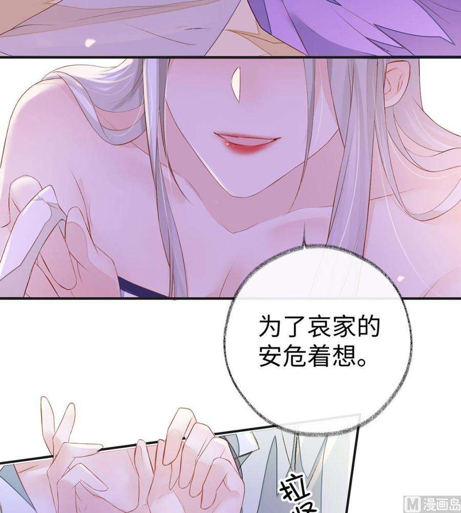 太后裙下臣5话 脱吧