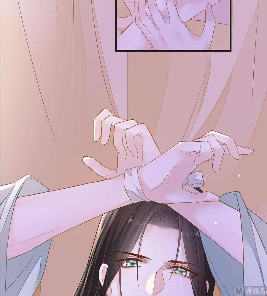 太后裙下臣5话 脱吧