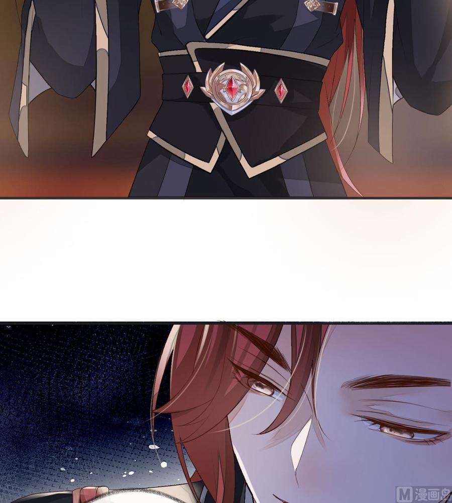 太后裙下臣5话 脱吧