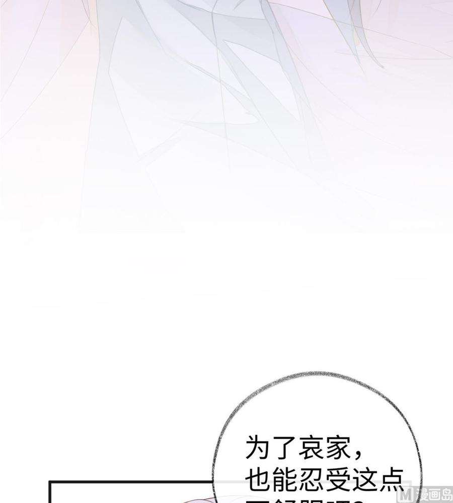 太后裙下臣5话 脱吧