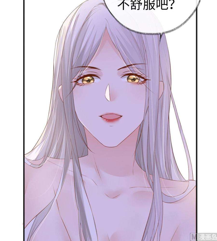 太后裙下臣5话 脱吧