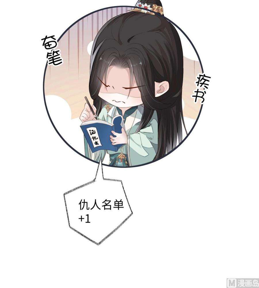 太后裙下臣5话 脱吧