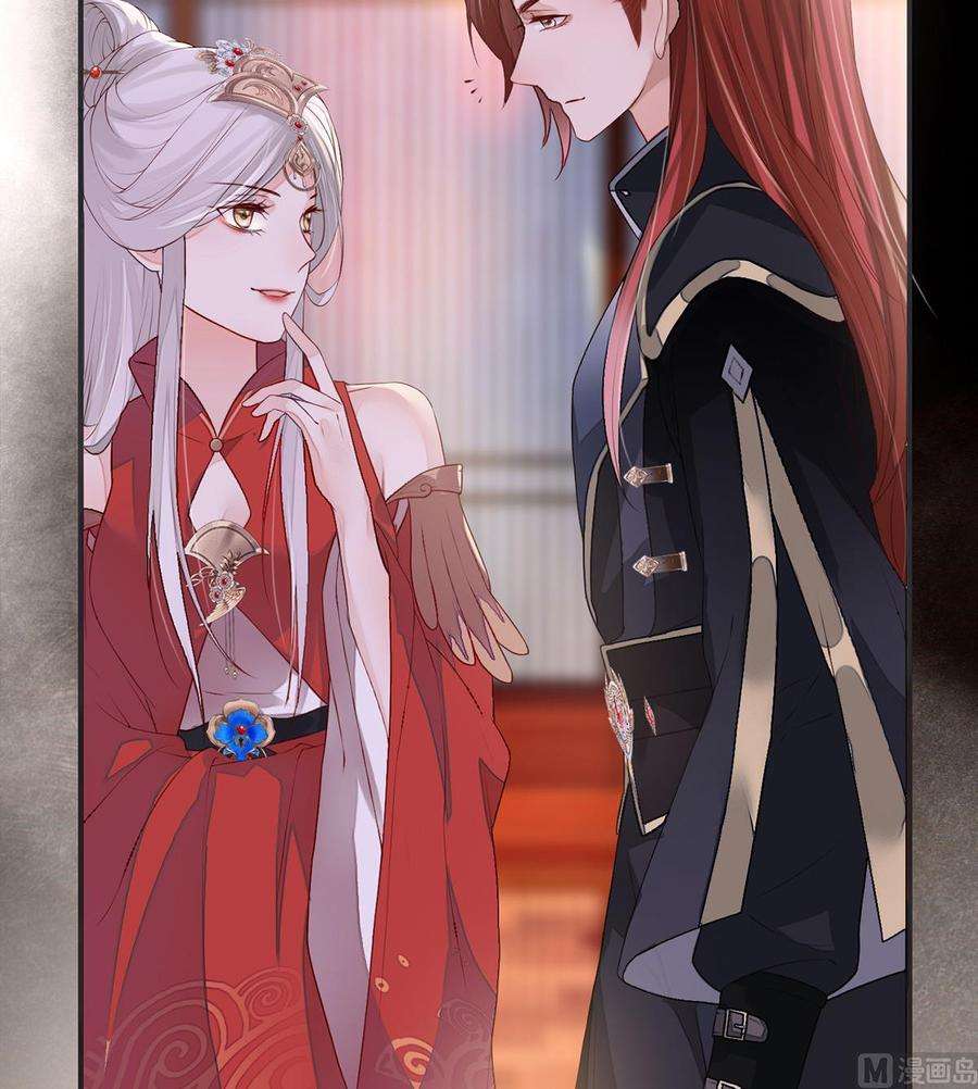 太后裙下臣5话 脱吧