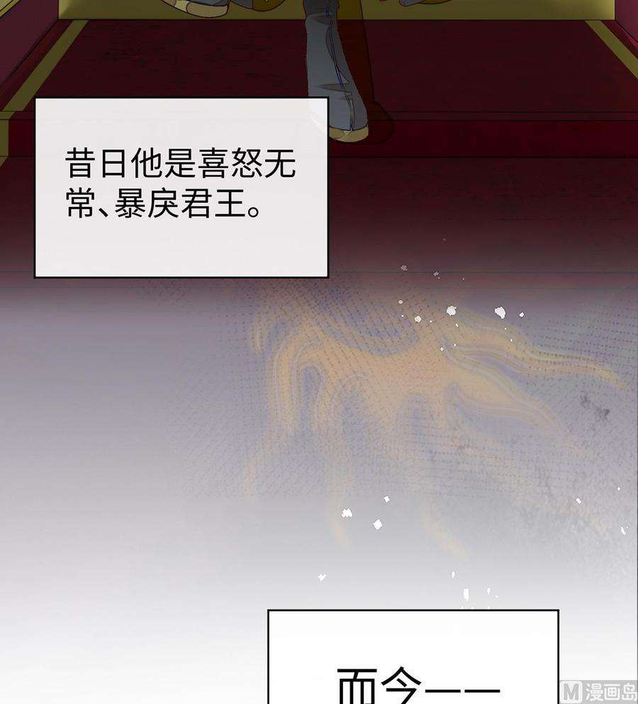 太后裙下臣6话 裙下臣，帐中宠