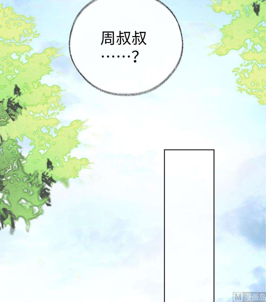 太后裙下臣8话 太后的雨露